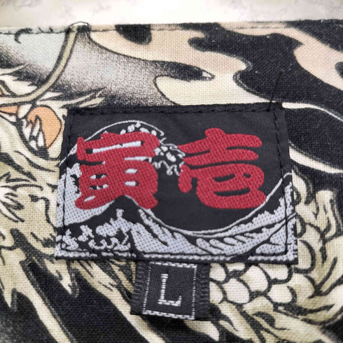 トライチ 寅壱 龍 和柄 ノーカラーシャツカーディガン メンズ L