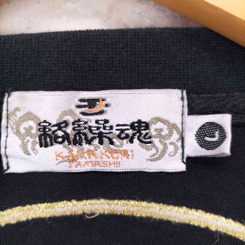 カラクリダマシイ 絡繰魂 家紋 和柄 ロゴメタルプレート ラグランTシャツ メンズ L