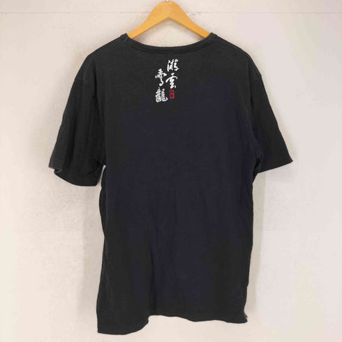 阿羅棲虎 龍 漢字 和柄 クルーネックTシャツ メンズ LL