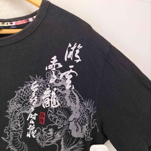阿羅棲虎 龍 漢字 和柄 クルーネックTシャツ メンズ LL