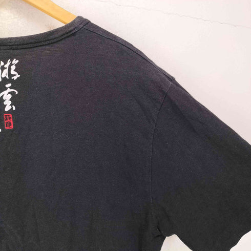 阿羅棲虎 龍 漢字 和柄 クルーネックTシャツ メンズ LL