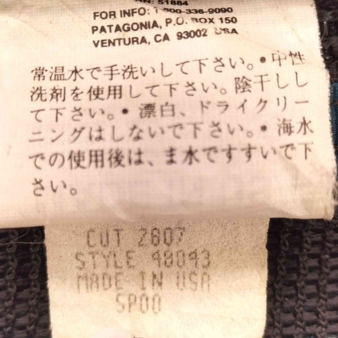 パタゴニア patagonia 00S 00SS USA製 OLD ウェットアンドドライ ブラックホール パテント ダッフル ボストン バック メンズ