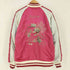 アルファインダストリーズ ALPHA INDUSTRIES リバーシブル スカジャン MA-1 ジャケット メンズ L