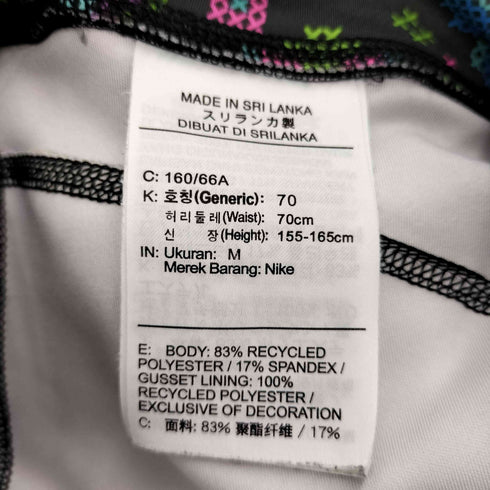 ナイキ NIKE ウィメンズ プリンテッド ランニングタイツ レディース M