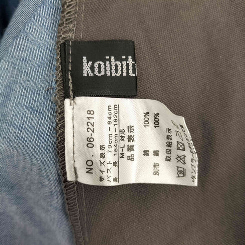 コイビトミサキ koibito misaki 異素材切替 シャツワンピース レディース M-L