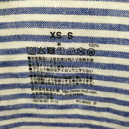 ムジルシリョウヒン 無印良品 フレンチリネン 洗いざらし スタンドカラー シャツ ワンピース レディース JPN:XS