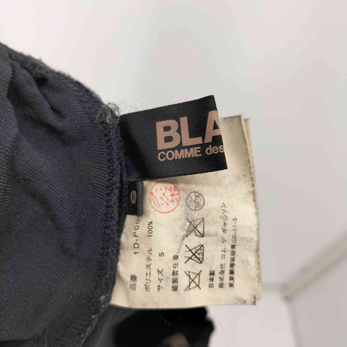 ブラックコムデギャルソン BLACK COMME des GARCONS 09AW ポリ縮絨 サルエルパンツ メンズ JPN:S