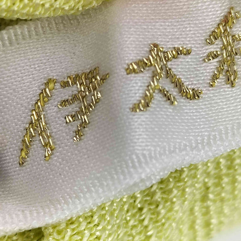 イタリヤ 伊太利屋 ラインストーン ギャザー 七分袖 レーヨン カーディガン レディース JPN:9号