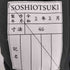 ソウシオオツキ SOSHIOTSUKI 20SS KESA BREASTED COACH JACKET ケサブレステッドコーチジャケット メンズ JPN:46