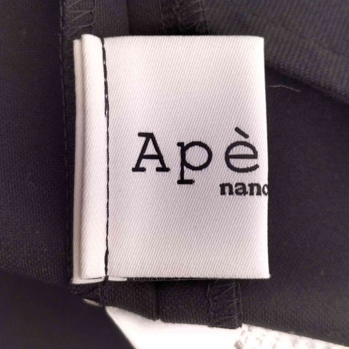 ナノユニバース NANO universe Aperi ハイウエストストレートパンツ レディース 36