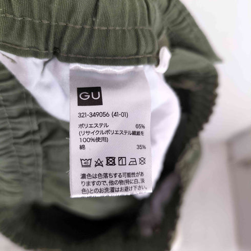 ジーユー GU スーパーワイドカーゴパンツ メンズ S