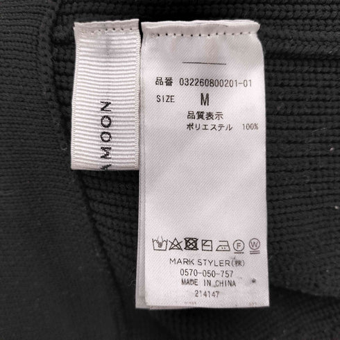 ラグナムーン LAGUNAMOON フォルムラインニットジャンパースカート レディース JPN:M