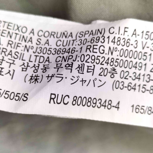 ザラ ZARA シャーリングカットワークワンピース レディース S