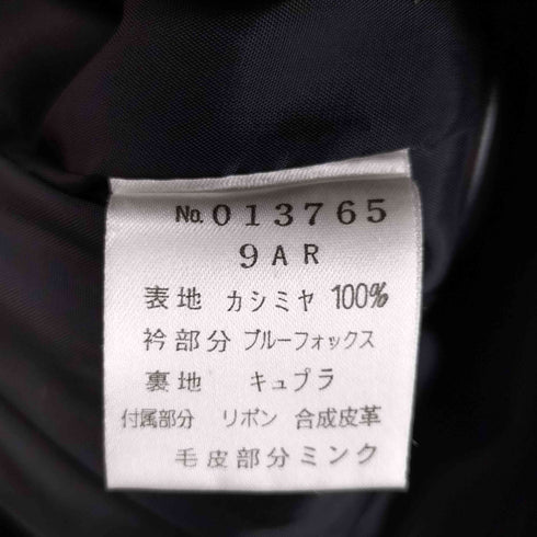 pure cashmere blue fox fur カシミヤ100 襟フォックスファー ステンカラーコート レディース 9AR