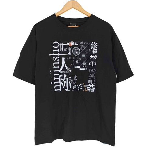 二人称展 フロントプリントクルーネックTシャツ メンズ M