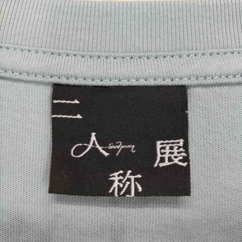 二人称展 フロントプリントクルーネックTシャツ メンズ L