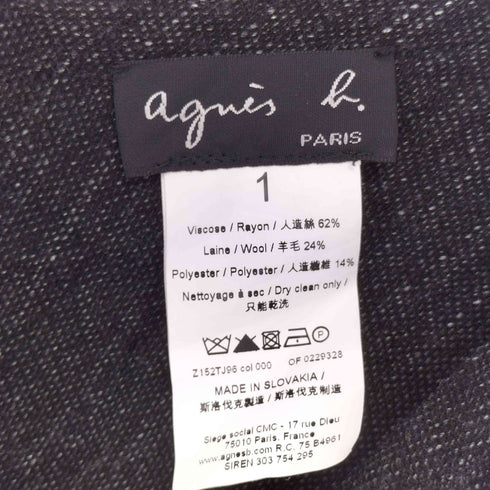 アニエスベー agnes b. ウール混 Vネック カットソー レディース 36