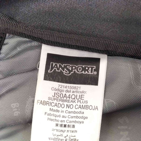 ジャンスポーツ JanSport SUPERBREAK PLUS スーパーブレイク プラス リュックサック メンズ