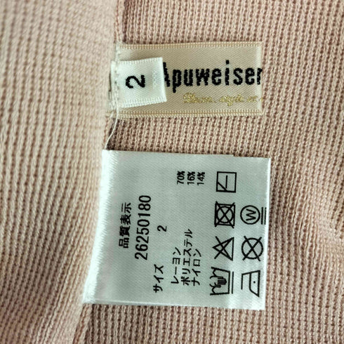 アプワイザーリッシェ Apuweiser riche 26SS シアー柄編み アンサンブル レディース 2