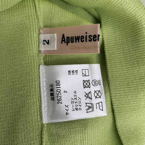 アプワイザーリッシェ Apuweiser riche 26SS シアー柄編み アンサンブル レディース 2