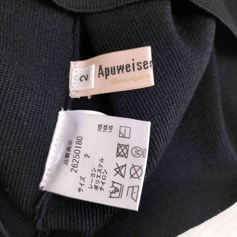 アプワイザーリッシェ Apuweiser riche 26SS シアー柄編み アンサンブル レディース 2