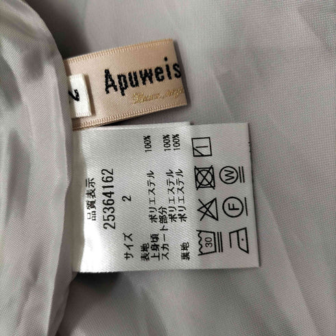 アプワイザーリッシェ Apuweiser riche 25AW ショルダーフリルドッキングワンピース レディース 2