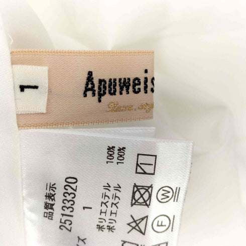 アプワイザーリッシェ Apuweiser riche ツマミタックバルーンスカート レディース 1