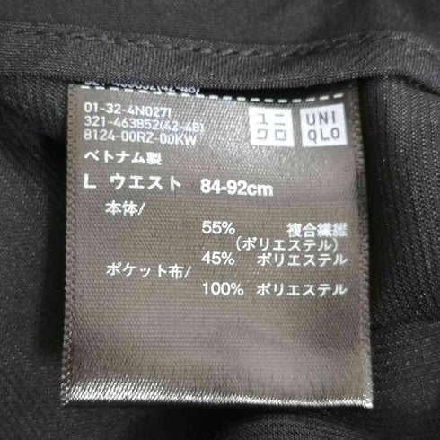 ユニクロ UNIQLO 感動イージーパンツ/コットンライク メンズ JPN:L