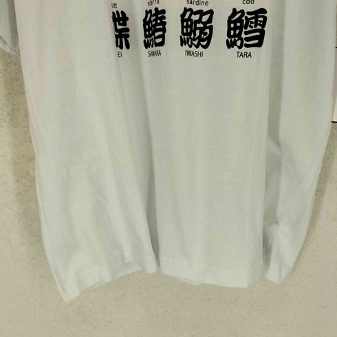 JAPAN SHINE SUSHI 漢字 プリント S/S カットソー メンズ LL
