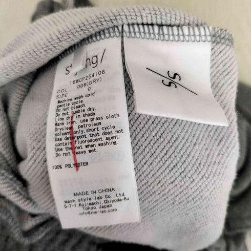 S/S スウェットパンツ レディース 0