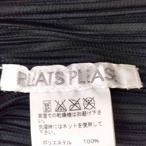 プリーツプリーズイッセイミヤケ PLEATS PLEASE ISSEY MIYAKE 07SS 1B カーディガン プリーツ ジャケット レディース JPN:2