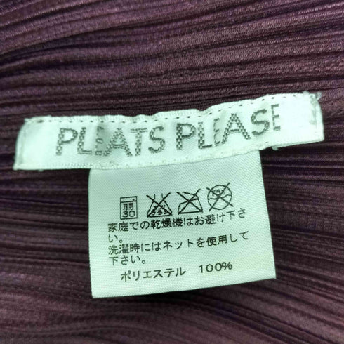 プリーツプリーズイッセイミヤケ PLEATS PLEASE ISSEY MIYAKE 06AW 4B カーディガン プリーツ ジャケット レディース JPN:3