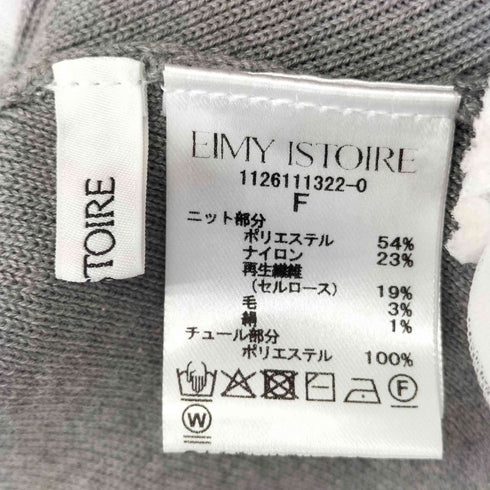 エイミーイストワール eimy istoire 26SS チュールペプラムニットプルオーバー レディース FREE