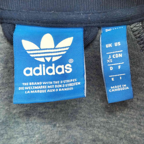 アディダスオリジナルス adidas Originals ATP復刻 SST SUPERSTAR TRACK TOP トラックトップ ジャージ メンズ JPN:XS