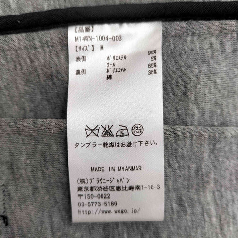 ウール ダブル ライダースジャケット メンズ