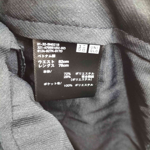 ユニクロ UNIQLO 感動パンツ メンズ W82/L76