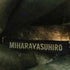 ミハラヤスヒロ MIHARA YASUHIRO ツイストエンジニアブーツ メンズ 26