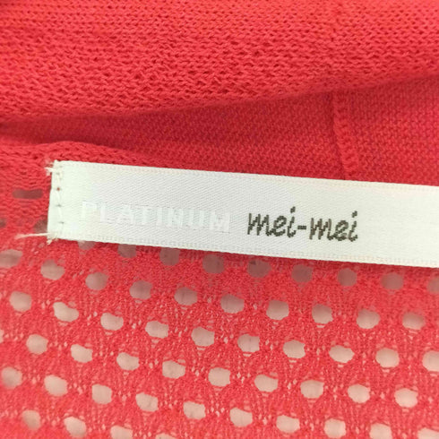 platinum mei mei ボタンレス メッシュカーディガン レディース