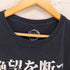 キャラクタープリント クルーネック 半袖Tシャツ カットソー メンズ XL
