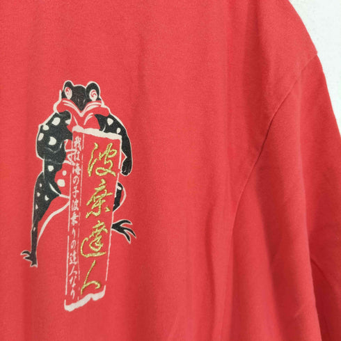 波達 和柄 カエルプリント ヘンリーネック 半袖Tシャツ カットソー メンズ 3L
