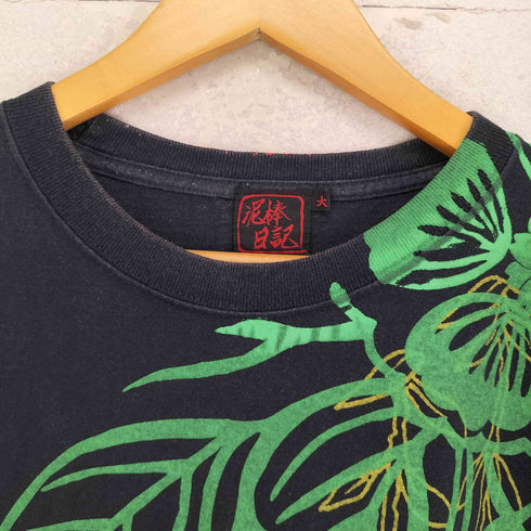 泥棒日記 和柄 花柄プリント 半袖Tシャツ カットソー メンズ 大