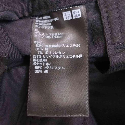 ユニクロ UNIQLO 26ss ジャージーバレルレッグパンツ レディース JPN:XL