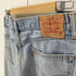 リーバイス Levis 505 ジップフライ ストレート デニム パンツ メンズ W33 L32
