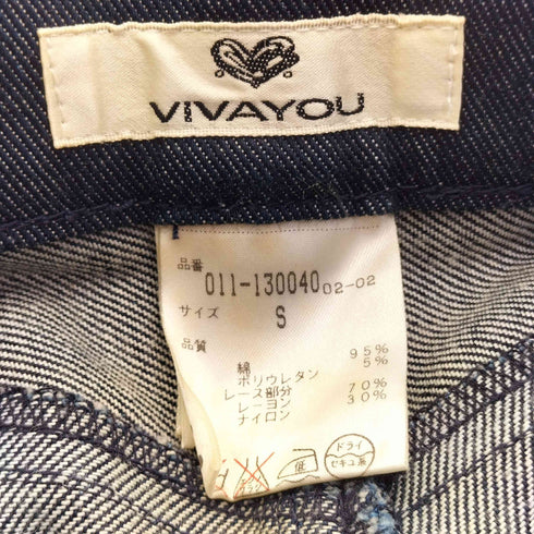 ビバユー VIVAYOU 00S レース ターンアップカフス デニムパンツ レディース JPN:S