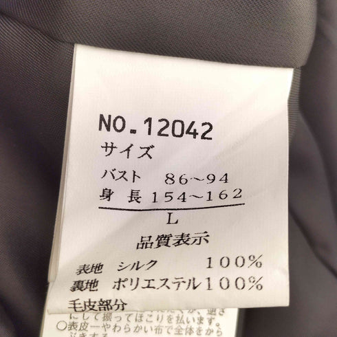 岐阜毛被 シルク ビルトインフード リスファー 比翼 ダブルジップ コート レディース JPN:L