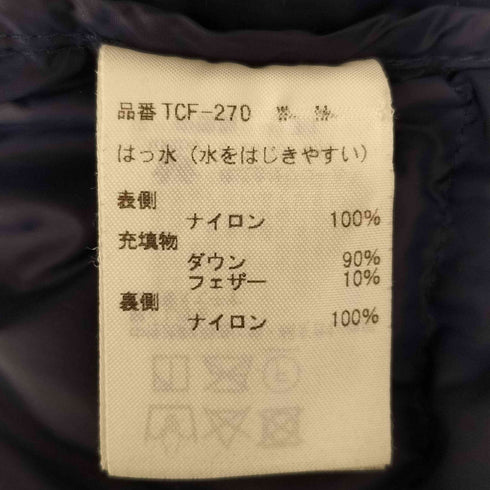 ワコールサクセスウォーク Wacoal success walk ラブボディ 撥水 洗える コンパクトダウンジャケット メンズ JPN:M