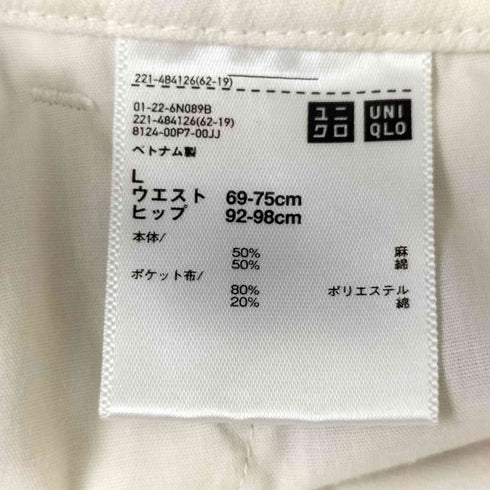ユニクロ UNIQLO 26SS リネンブレンドストレートパンツ レディース L9