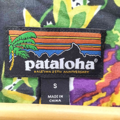 パタロハ pataloha 18AW パタロハ・ハレイワ25周年記念 アロハ シャツ メンズ import:S