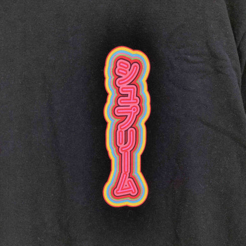 シュプリーム Supreme 19SS Sekintani La Norihiro Boobies Tee メンズ L