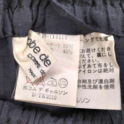 ローブドシャンブルコムデギャルソン robe de chambre COMME des GARCONS 80s-90s ドット ロングスカート レディース